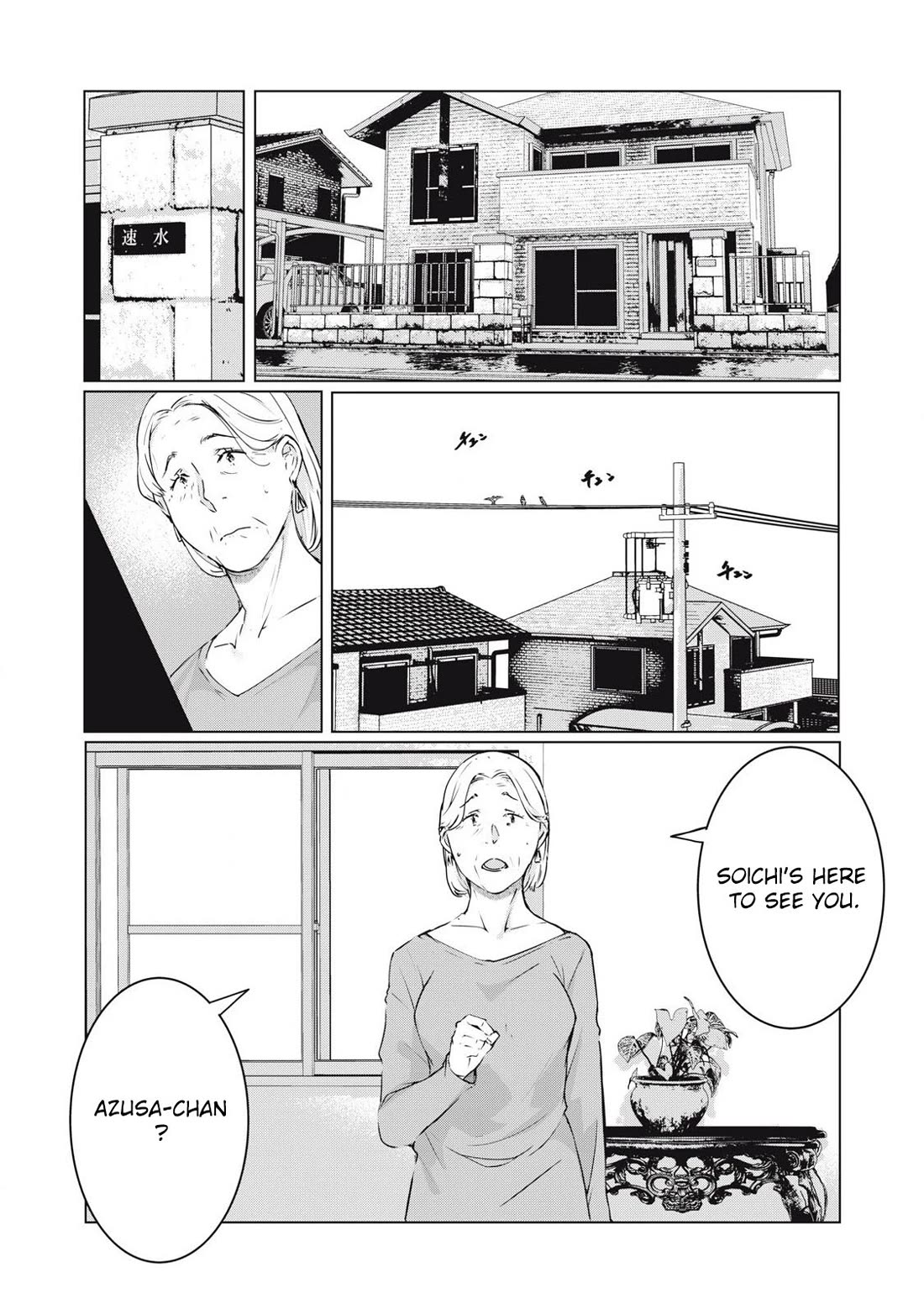 NTREVENGE chapter 57 page 10