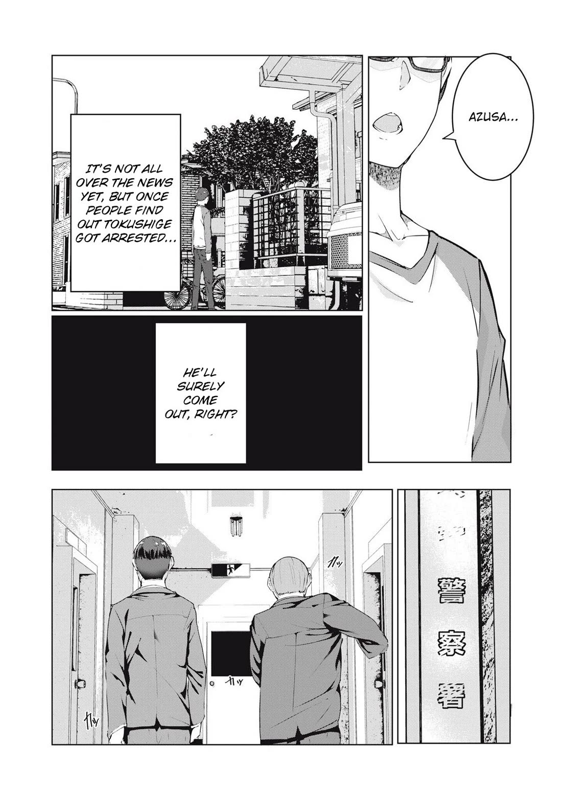 NTREVENGE chapter 57 page 13