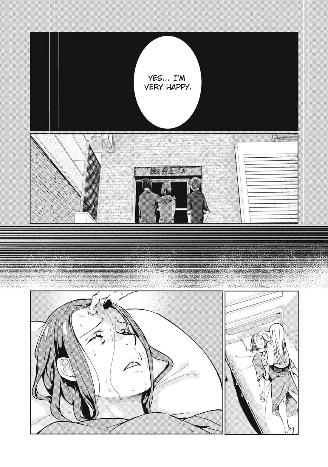 NTREVENGE chapter 57 page 6