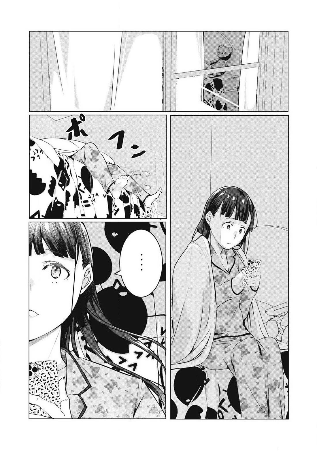 NTREVENGE chapter 60 page 17