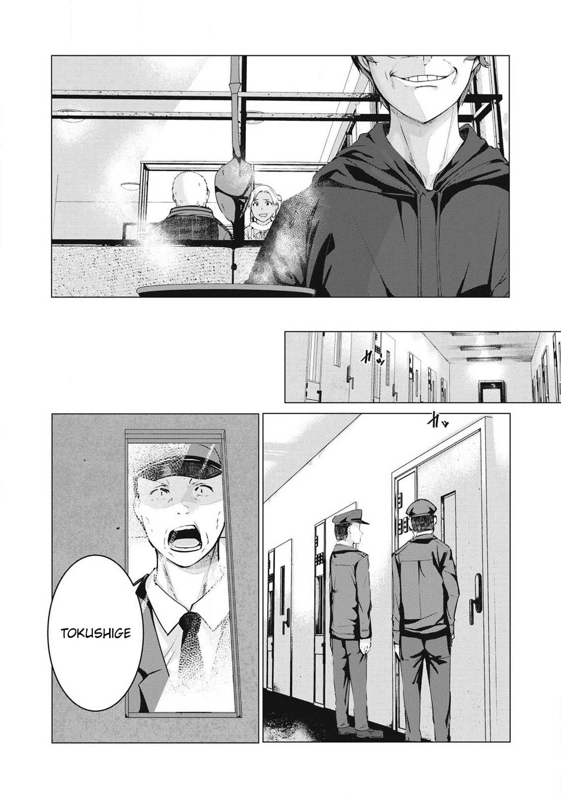 NTREVENGE chapter 61 page 15