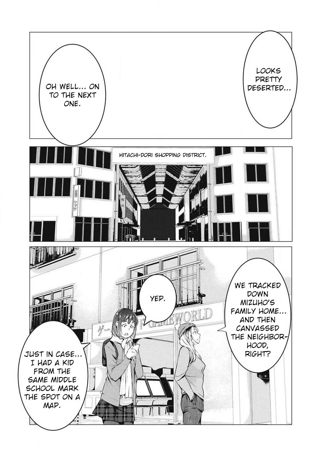 NTREVENGE chapter 67 page 4
