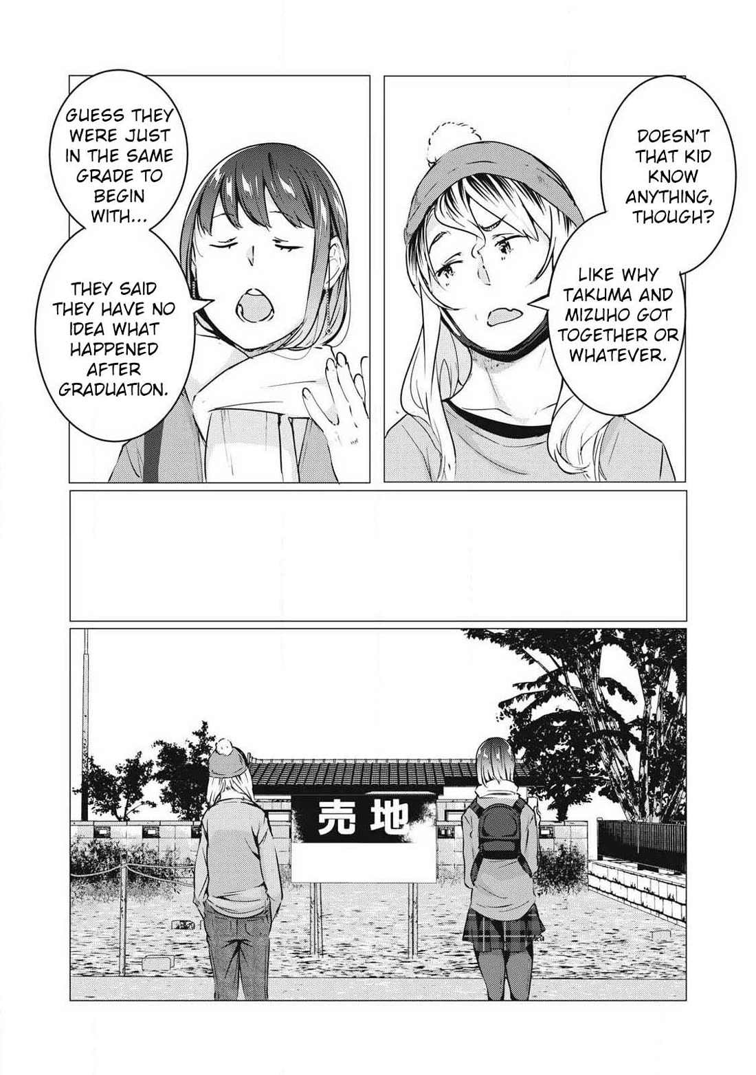 NTREVENGE chapter 67 page 5