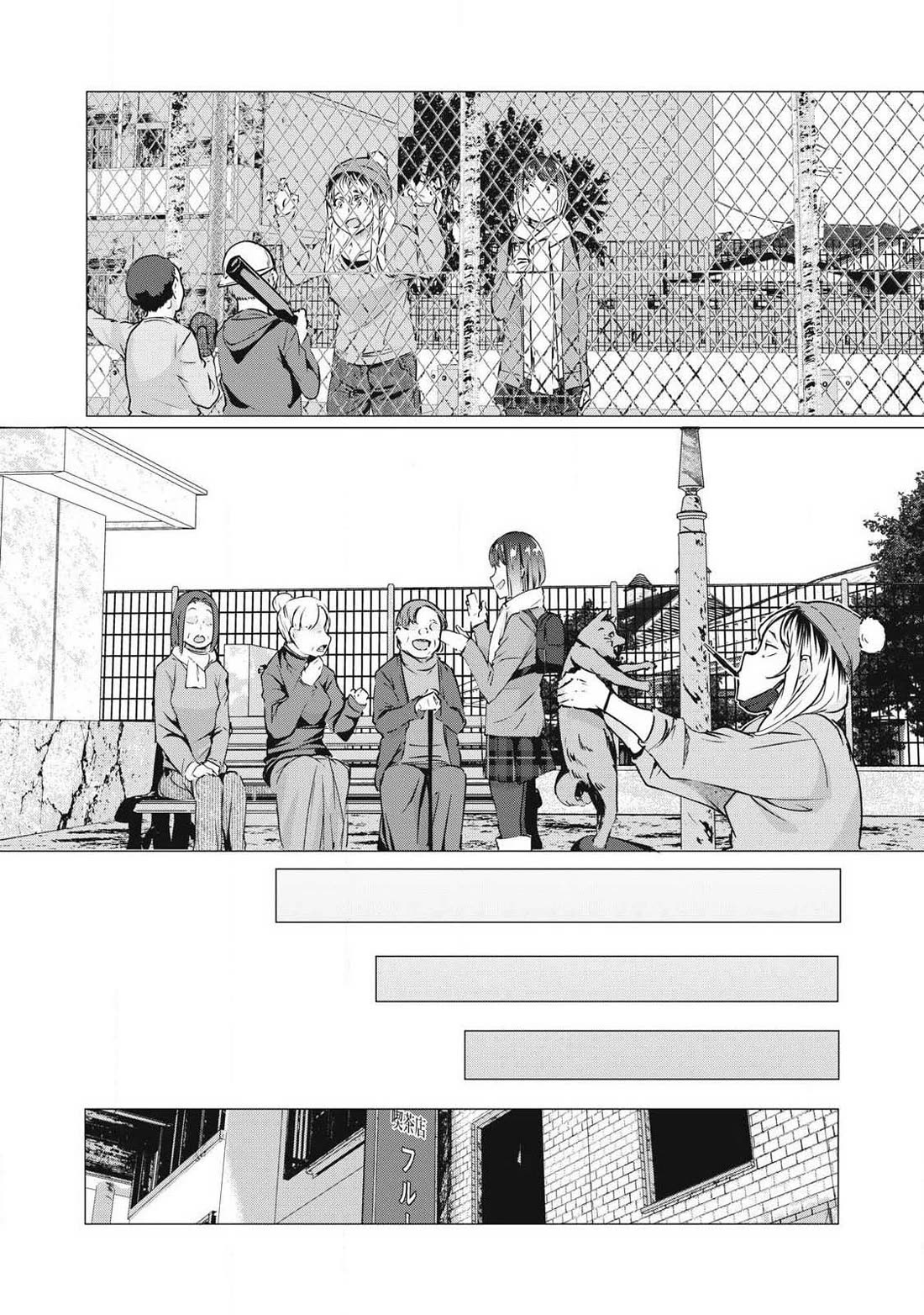 NTREVENGE chapter 67 page 8