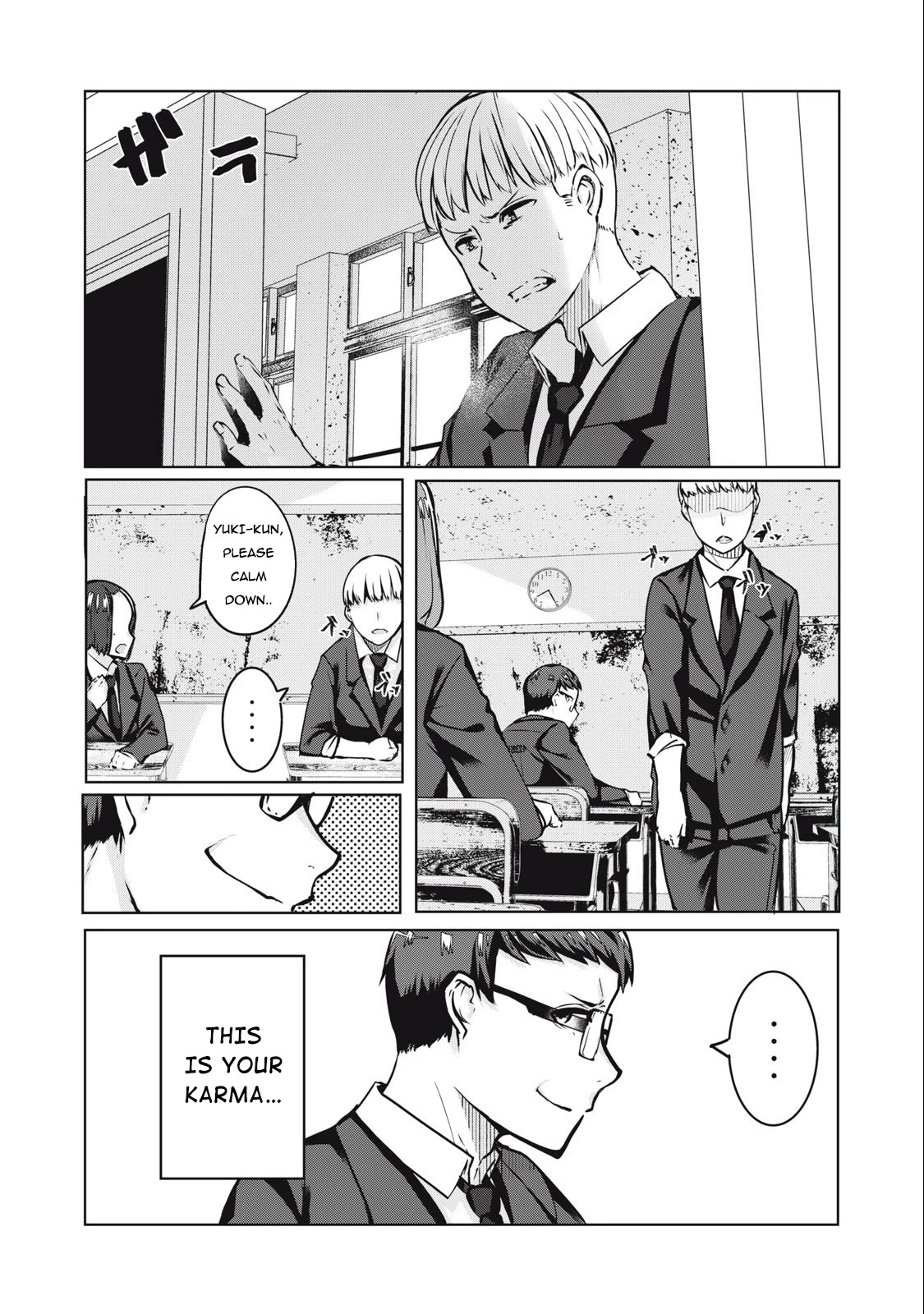 NTREVENGE chapter 7 page 12