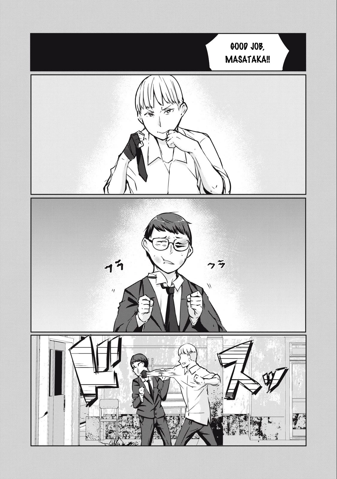 NTREVENGE chapter 7 page 13