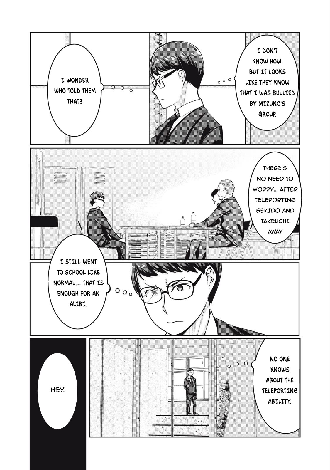 NTREVENGE chapter 8 page 3