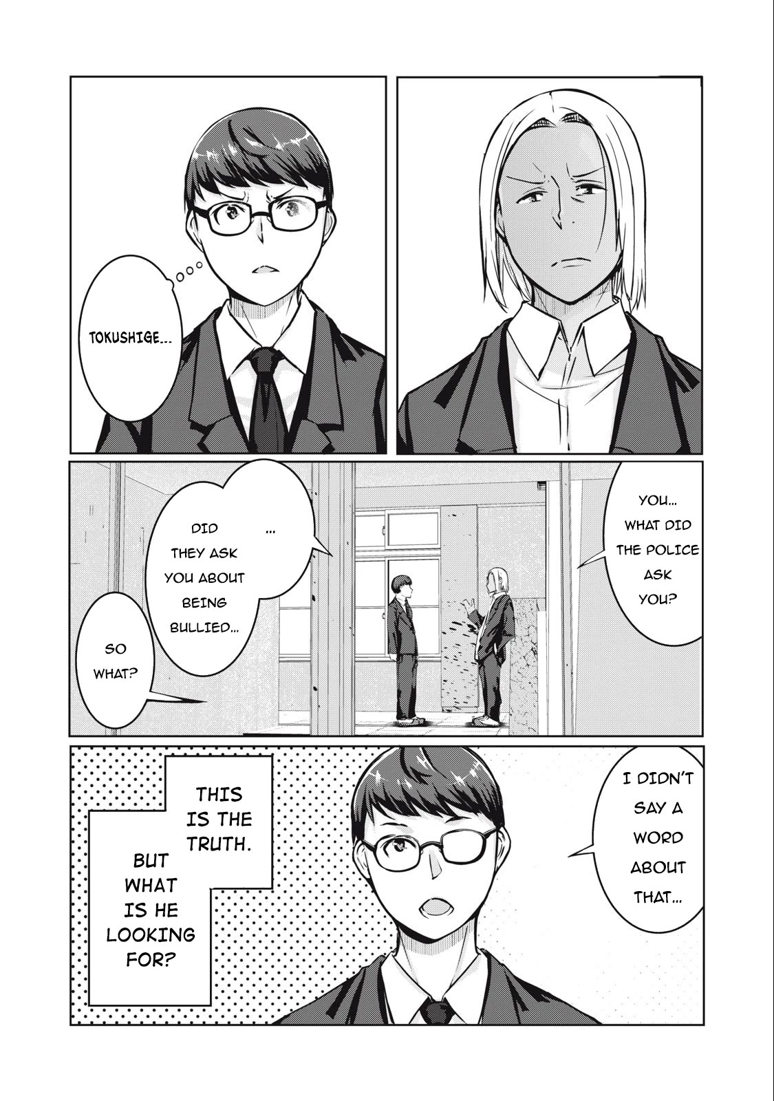 NTREVENGE chapter 8 page 4