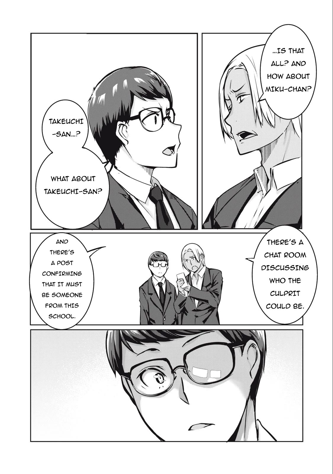 NTREVENGE chapter 8 page 5