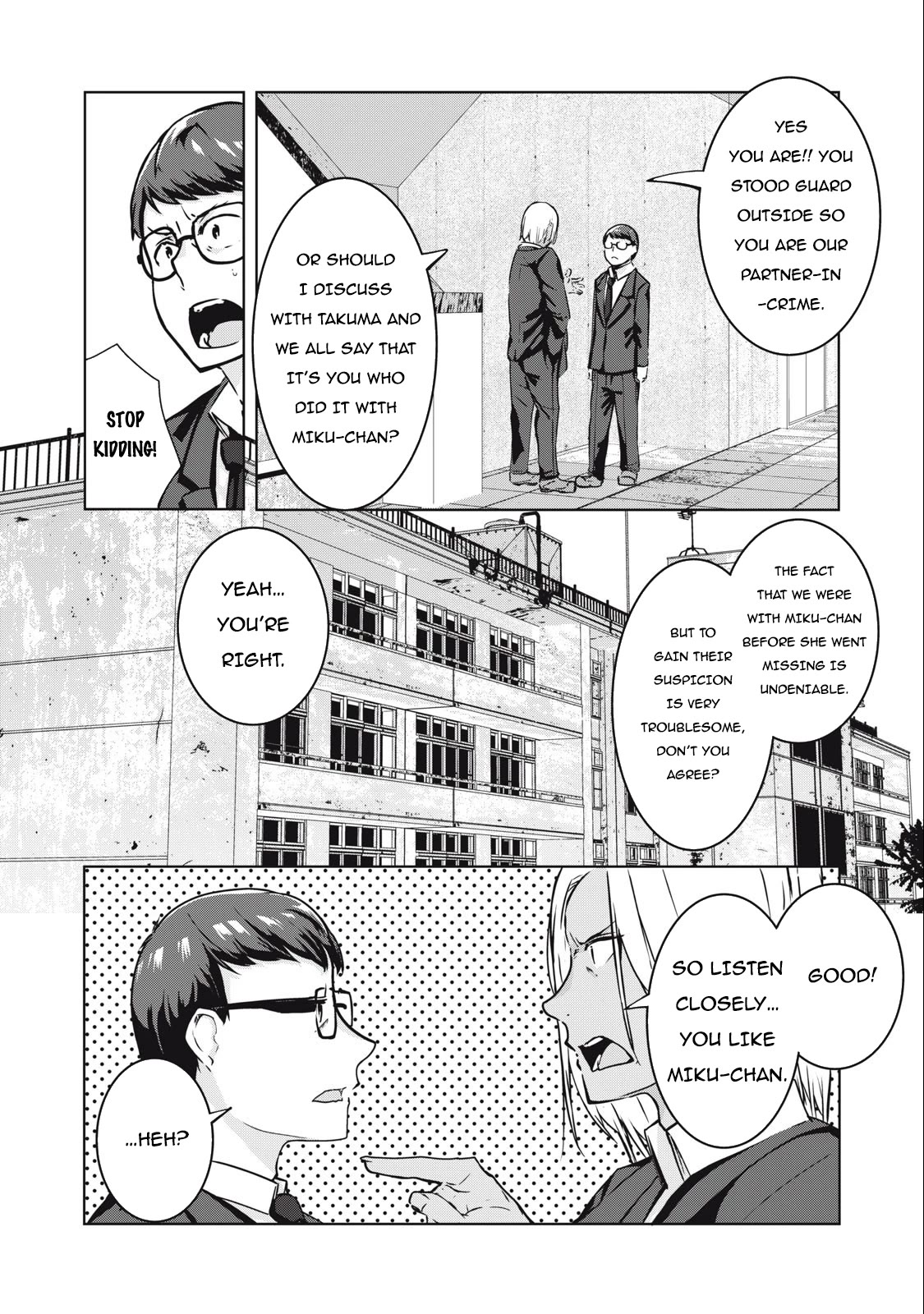 NTREVENGE chapter 8 page 7