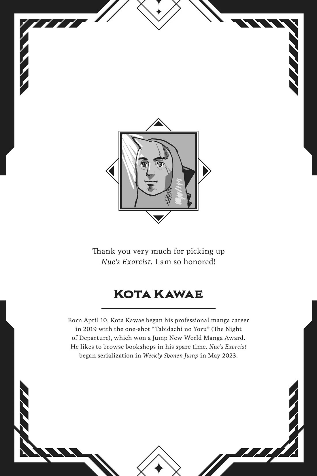 Nue's Exorcist chapter 1 page 2