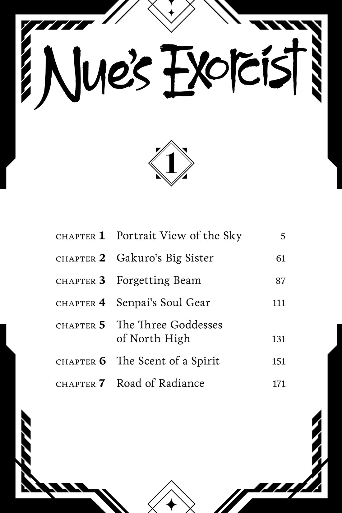 Nue's Exorcist chapter 1 page 4