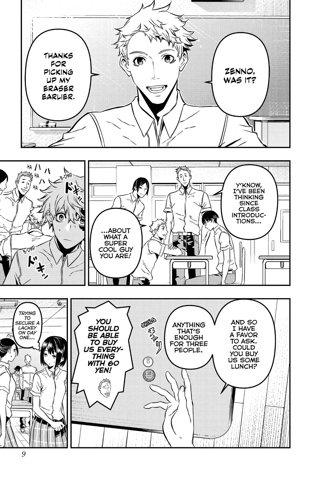 Nue's Exorcist chapter 1 page 7