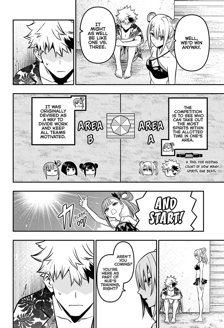 Nue's Exorcist chapter 10 page 14