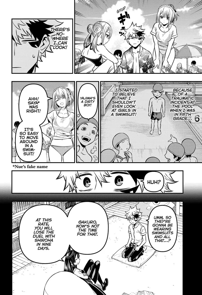 Nue's Exorcist chapter 10 page 2