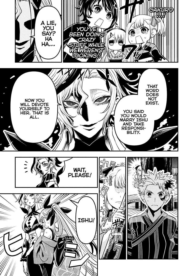 Nue's Exorcist chapter 100 page 3