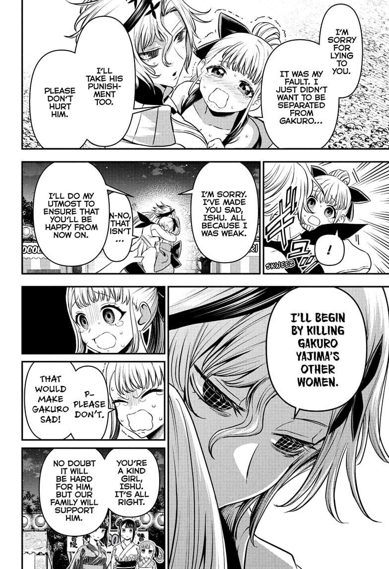 Nue's Exorcist chapter 100 page 4