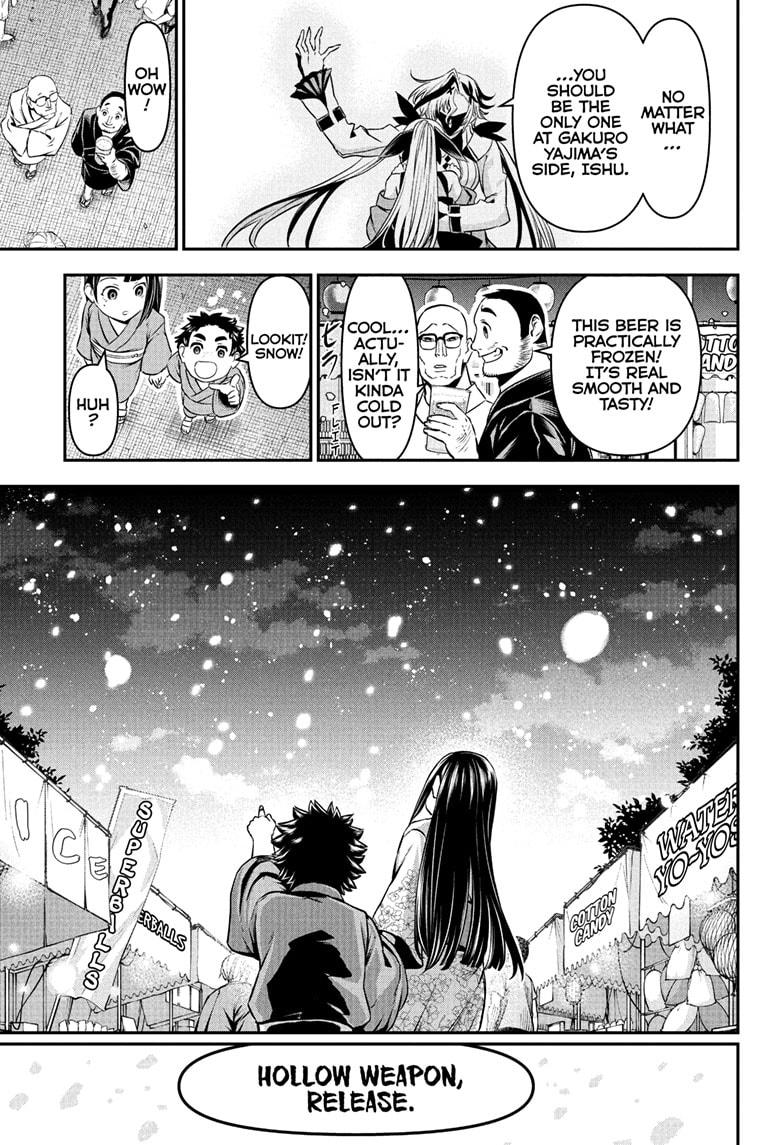 Nue's Exorcist chapter 100 page 5