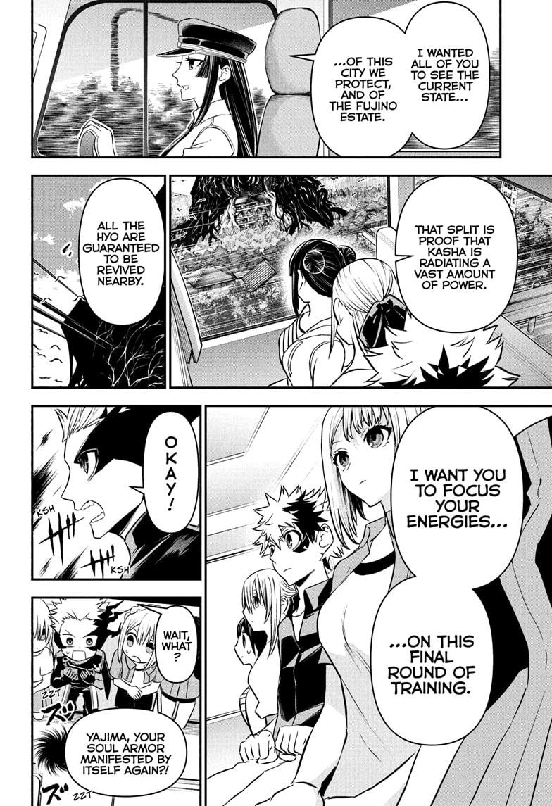 Nue's Exorcist chapter 101 page 14