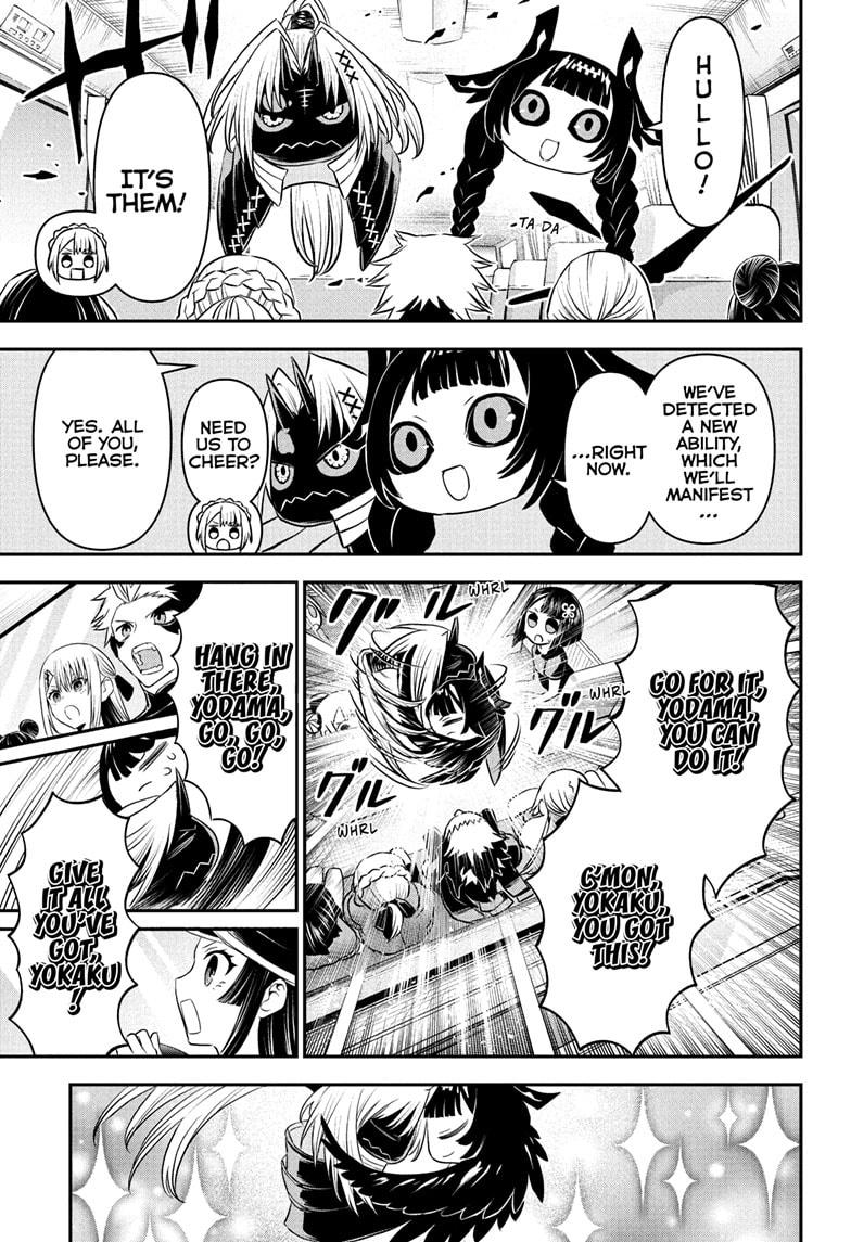 Nue's Exorcist chapter 101 page 15