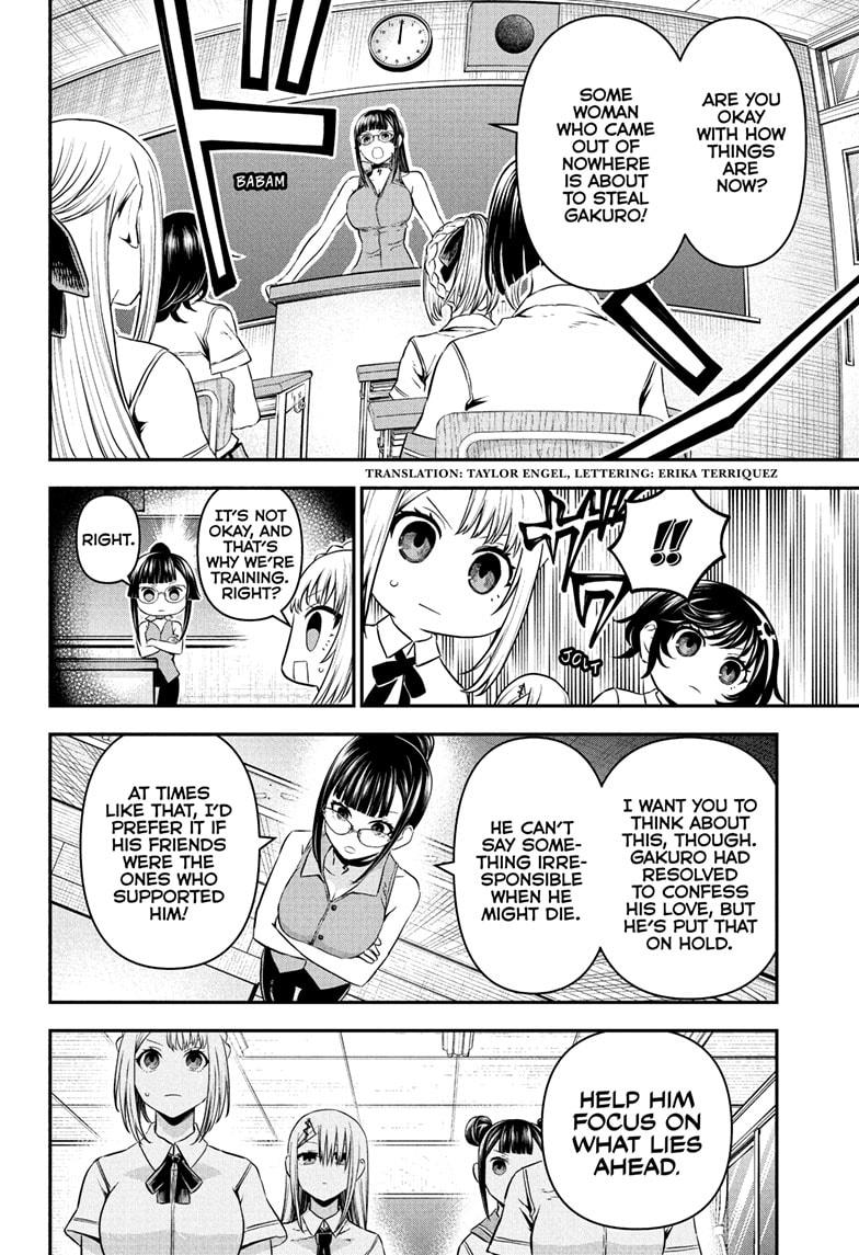 Nue's Exorcist chapter 101 page 2