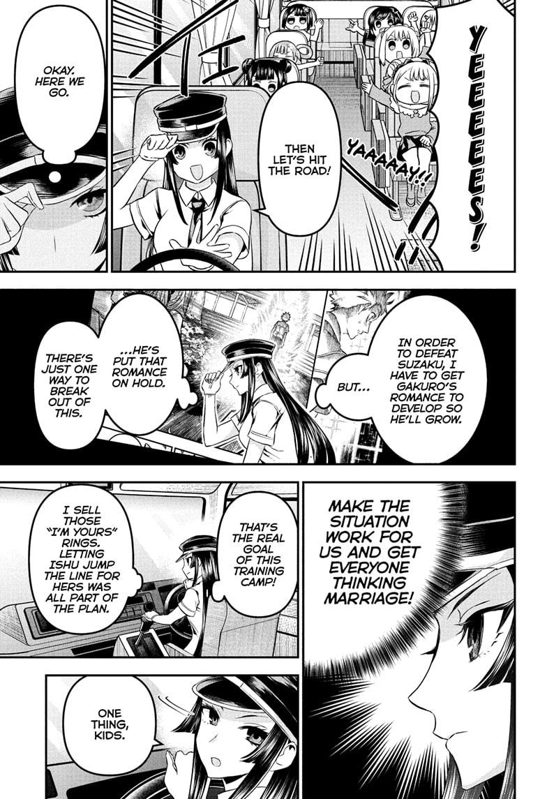 Nue's Exorcist chapter 101 page 7