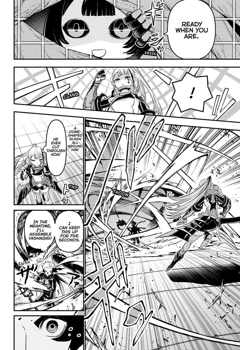 Nue's Exorcist chapter 103 page 6