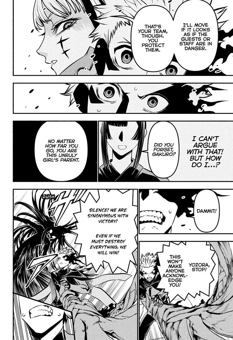 Nue's Exorcist chapter 104 page 14