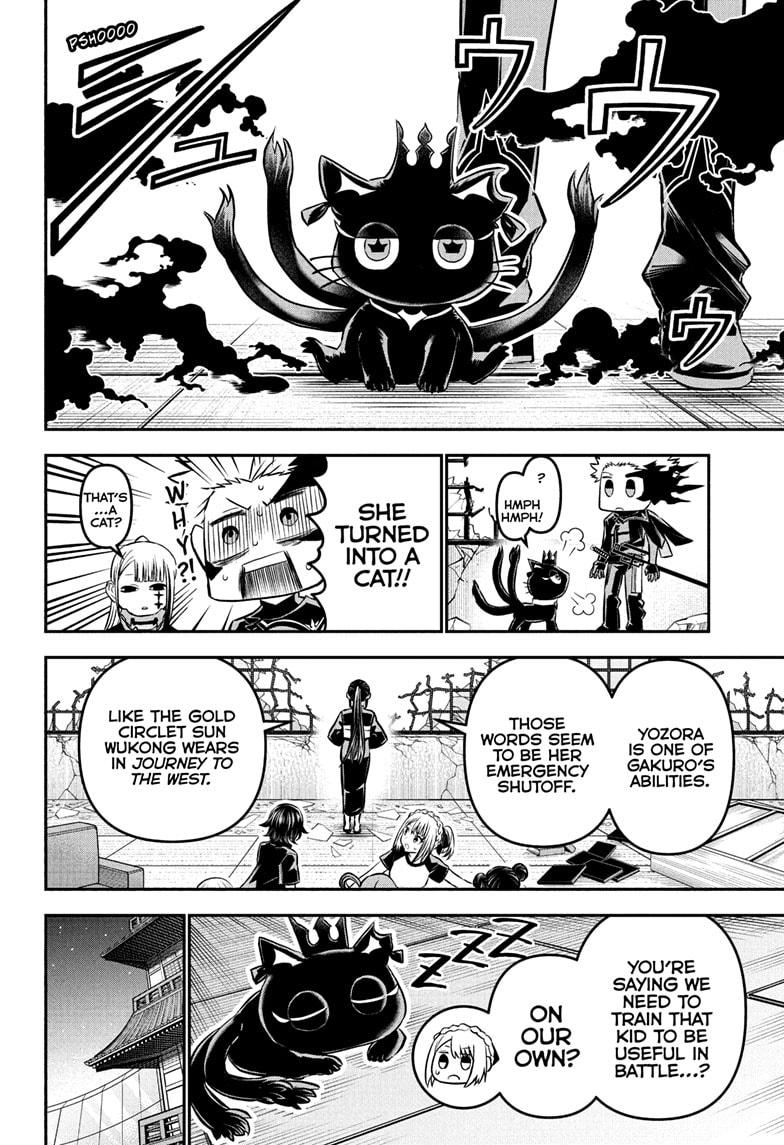 Nue's Exorcist chapter 104 page 16