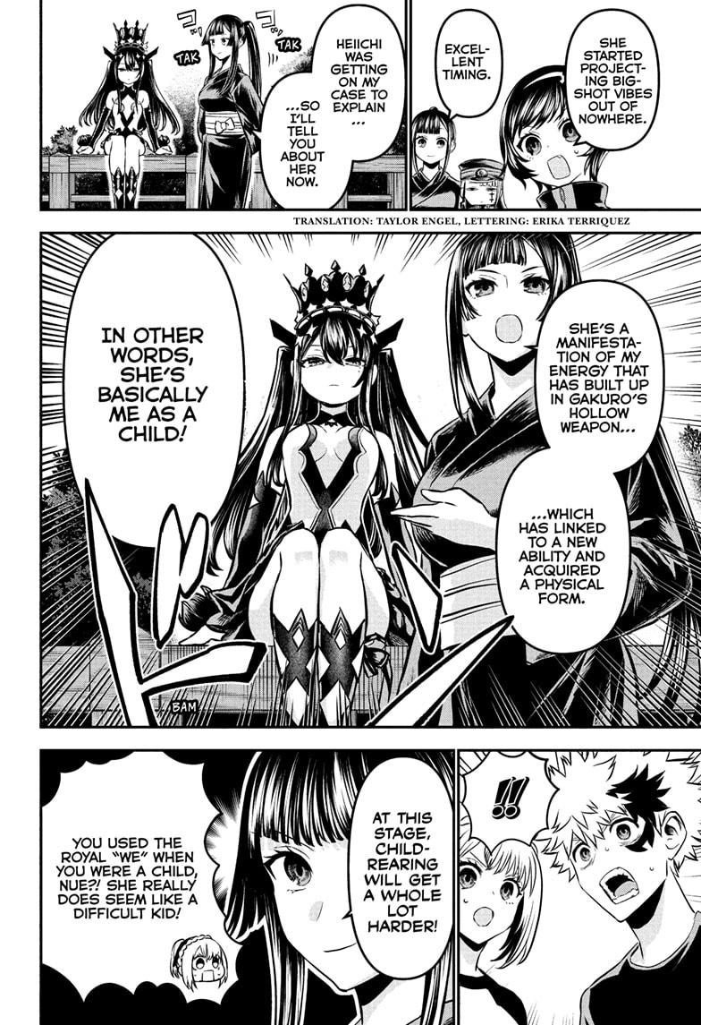 Nue's Exorcist chapter 104 page 2