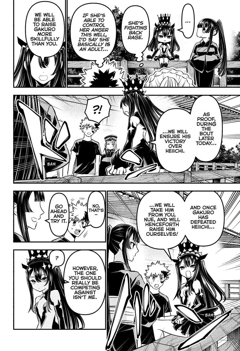 Nue's Exorcist chapter 104 page 4