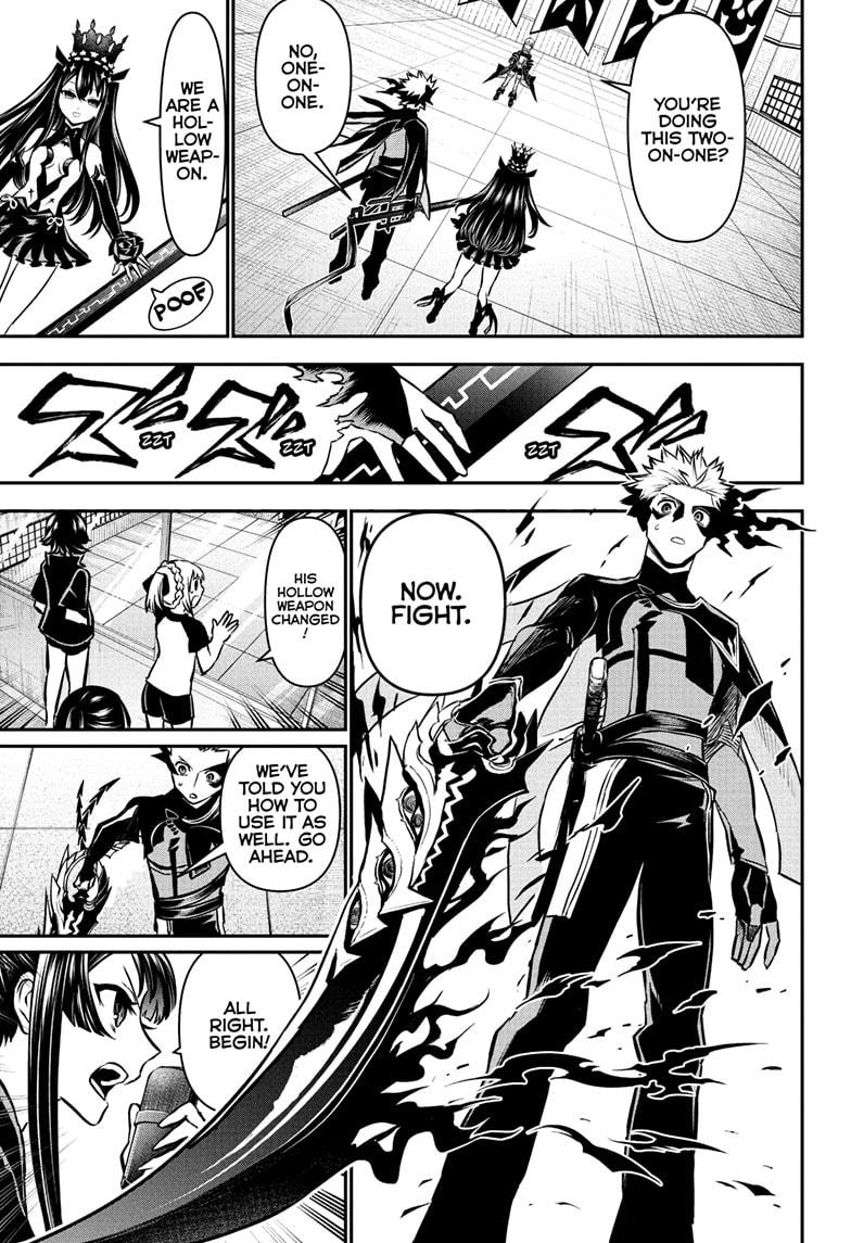 Nue's Exorcist chapter 104 page 7