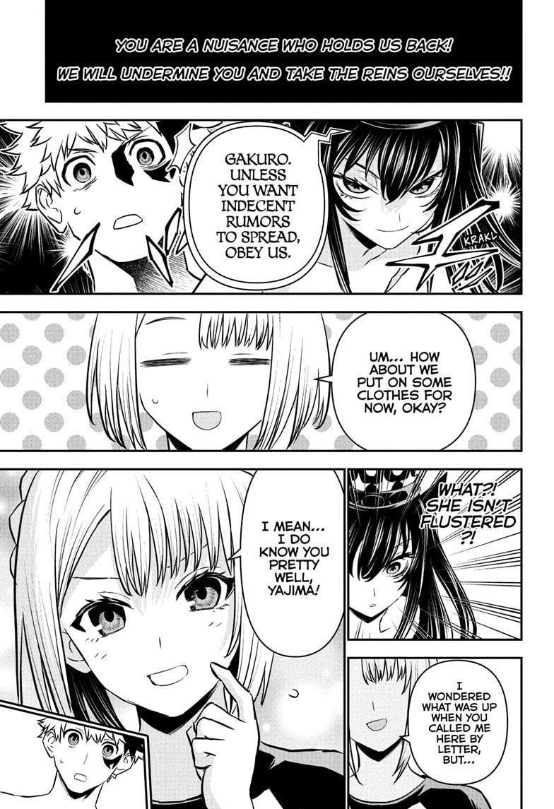 Nue's Exorcist chapter 105 page 3