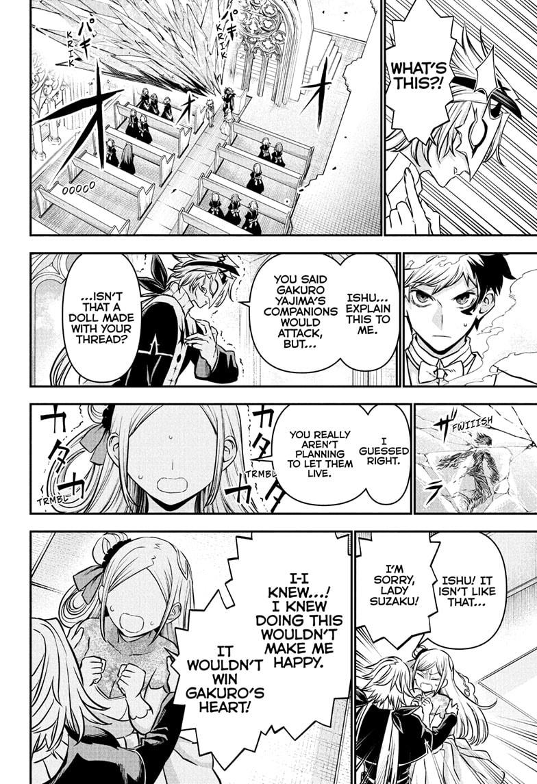 Nue's Exorcist chapter 106 page 14