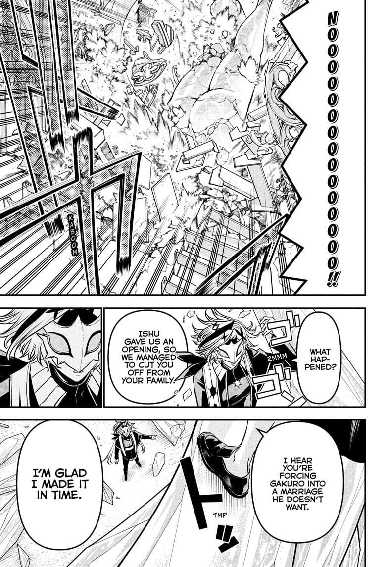 Nue's Exorcist chapter 106 page 17