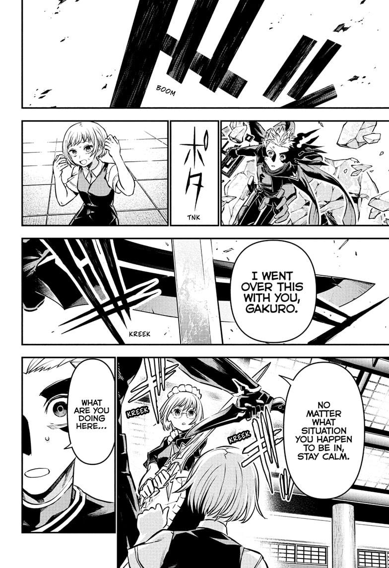 Nue's Exorcist chapter 107 page 14