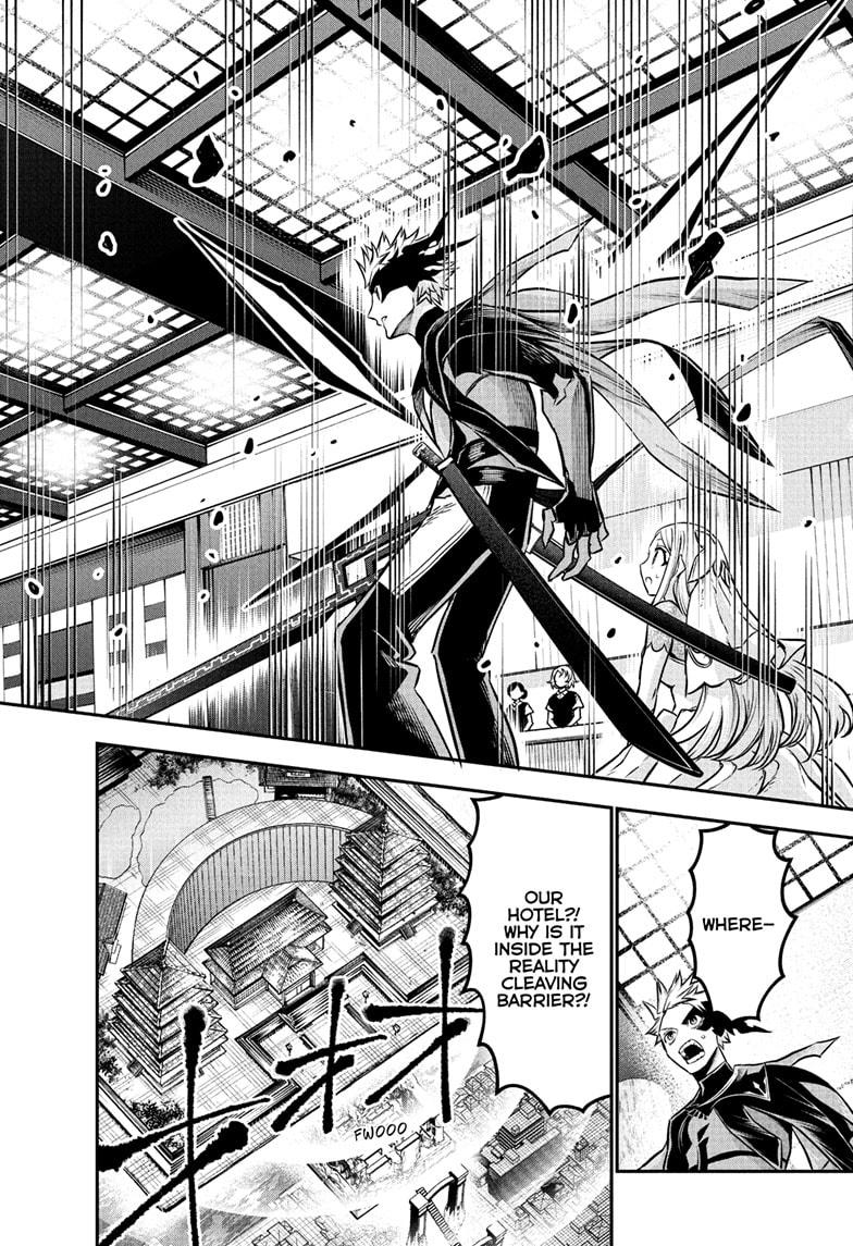 Nue's Exorcist chapter 107 page 8