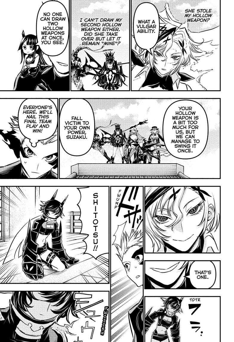 Nue's Exorcist chapter 108 page 13