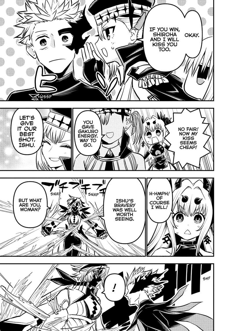 Nue's Exorcist chapter 108 page 19