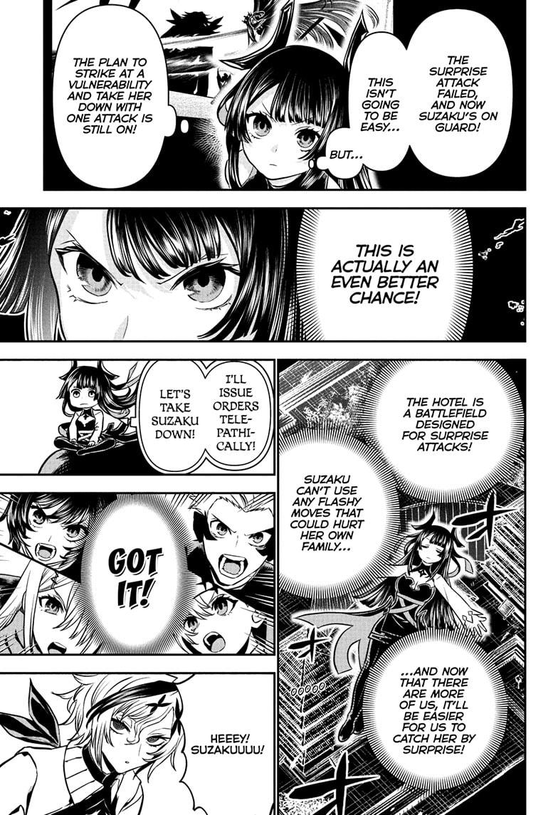 Nue's Exorcist chapter 108 page 3