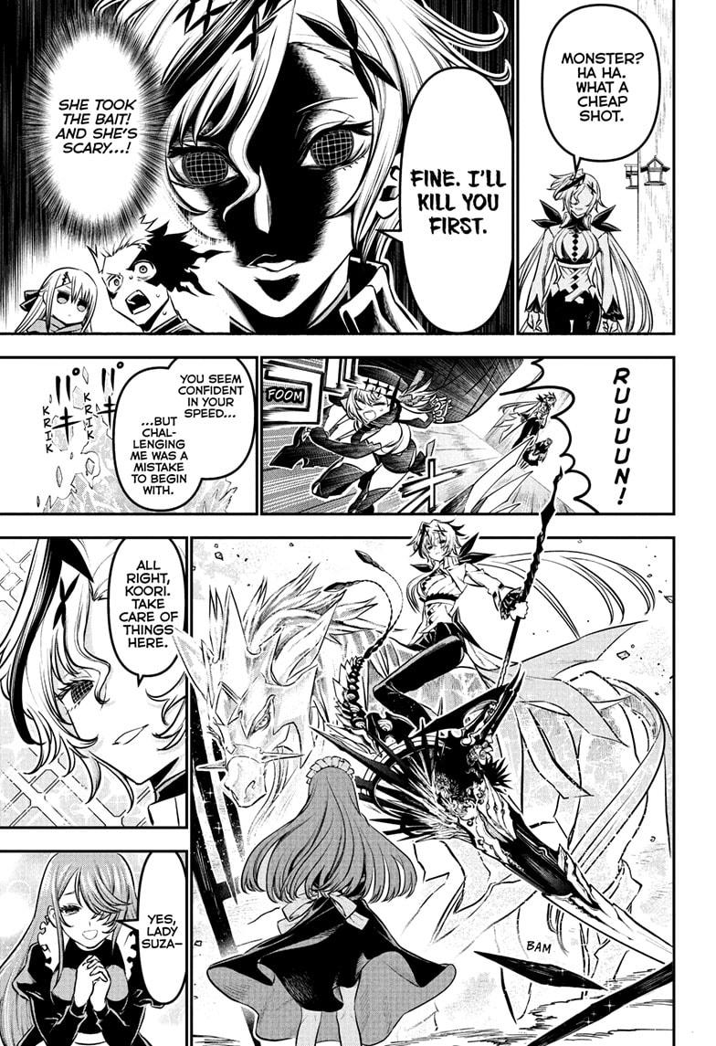 Nue's Exorcist chapter 108 page 5