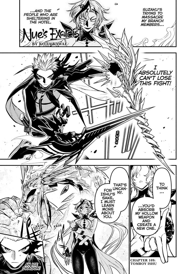 Nue's Exorcist chapter 109 page 1