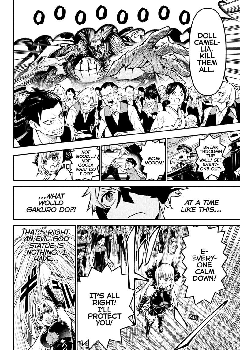 Nue's Exorcist chapter 109 page 16