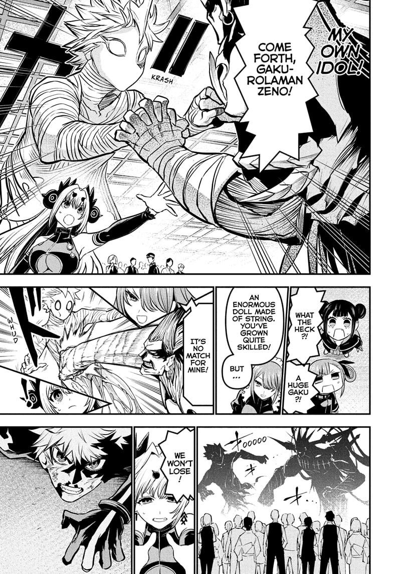 Nue's Exorcist chapter 109 page 17