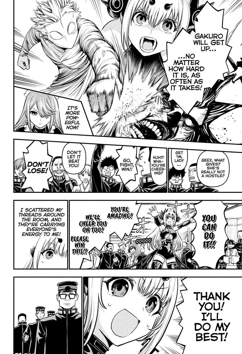 Nue's Exorcist chapter 109 page 18