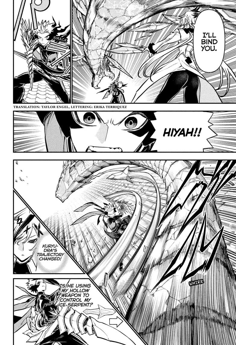 Nue's Exorcist chapter 109 page 2