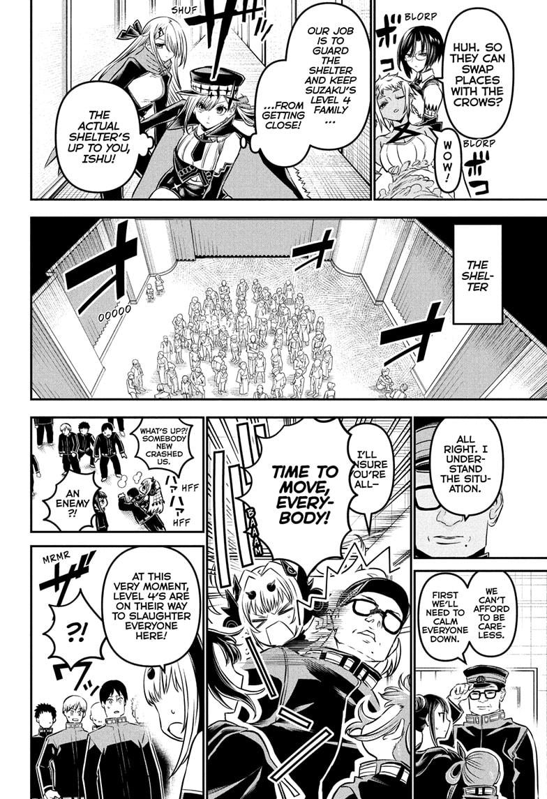 Nue's Exorcist chapter 109 page 8