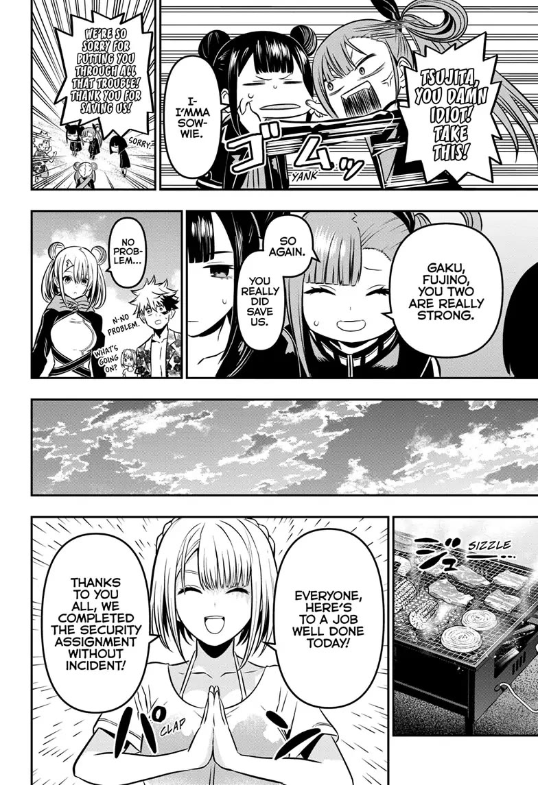 Nue's Exorcist chapter 11 page 14