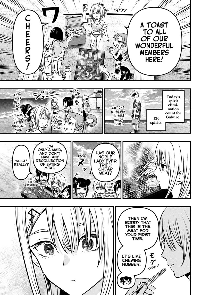 Nue's Exorcist chapter 11 page 15