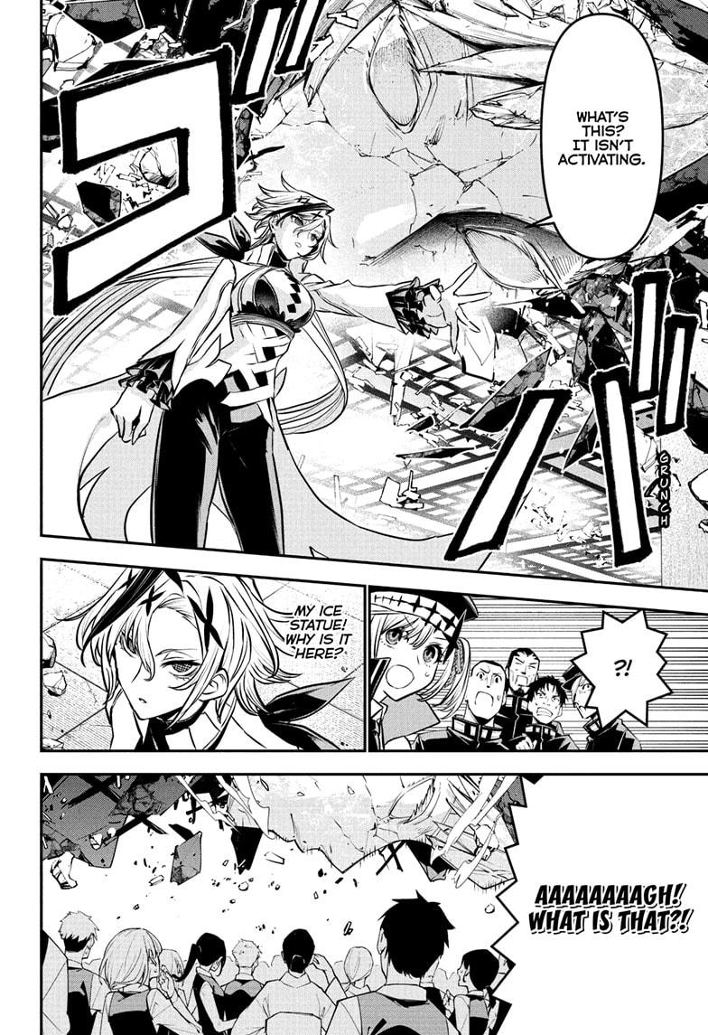 Nue's Exorcist chapter 110 page 12